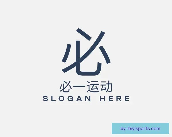 发现必一运动